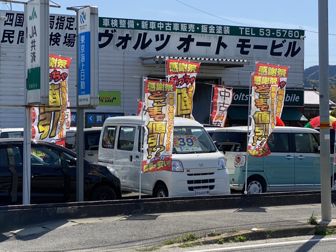 店舗画像